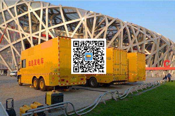 泗县发电车出租-发电机常见故障及处理方法