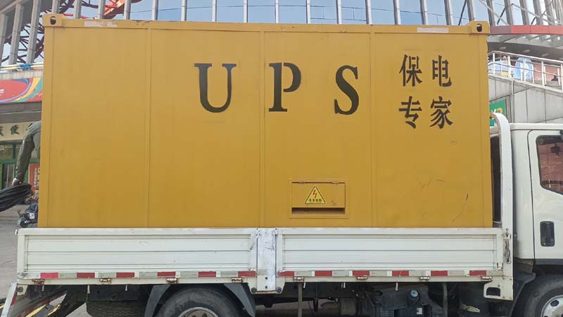 泗县怎样判断柴油发电机组和UPS电源的配合工作是否正常?
